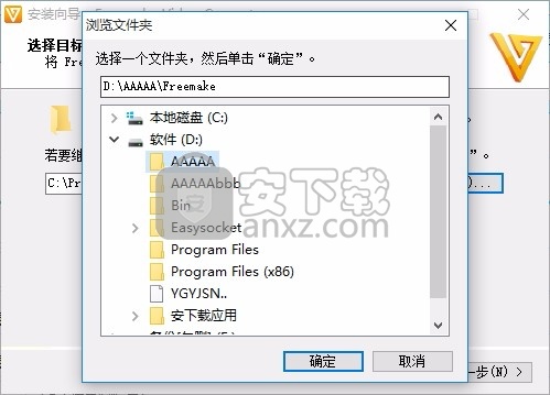 Freemake DVD burner(多合一DVD刻录软件)