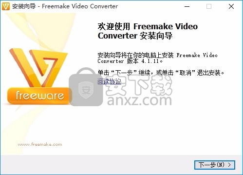 Freemake DVD burner(多合一DVD刻录软件)