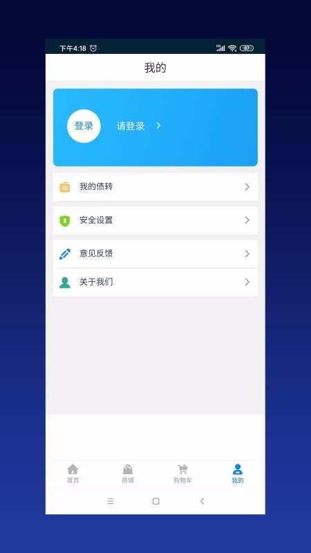 资产星球厦门杭州app开发团队
