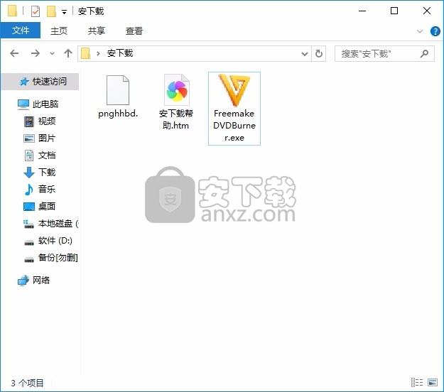 Freemake DVD burner(多合一DVD刻录软件)