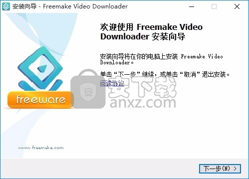 Freemake video Downloader(多功能视频下载工具)