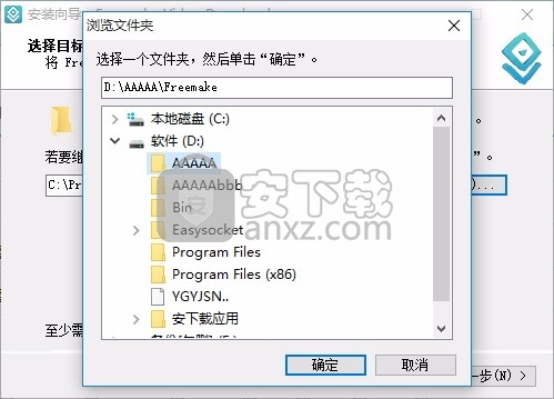 Freemake video Downloader(多功能视频下载工具)