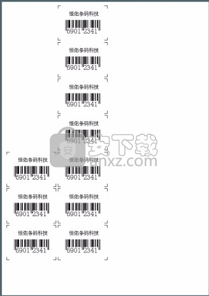 label mx(通用条码标签设计系统)