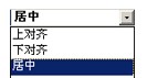 金蝶万能票据旗舰版