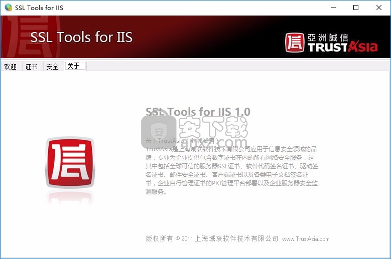 ssltools工具 for IIS