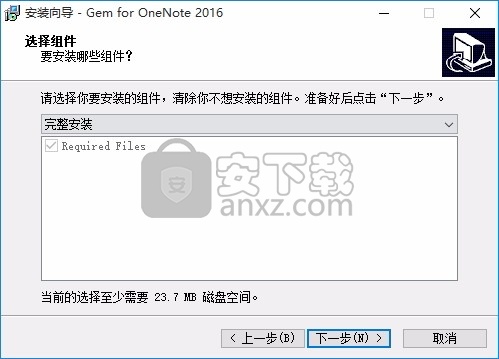 Gem for OneNote(多功能办公插件)