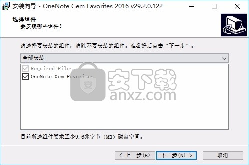 Gem Favorites for OneNote(数字笔记珍宝插件)