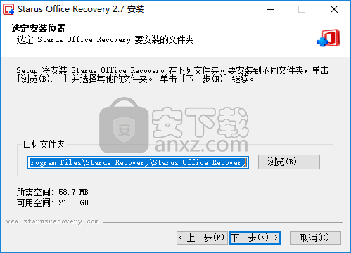 Starus Office Recovery(office文档恢复软件)