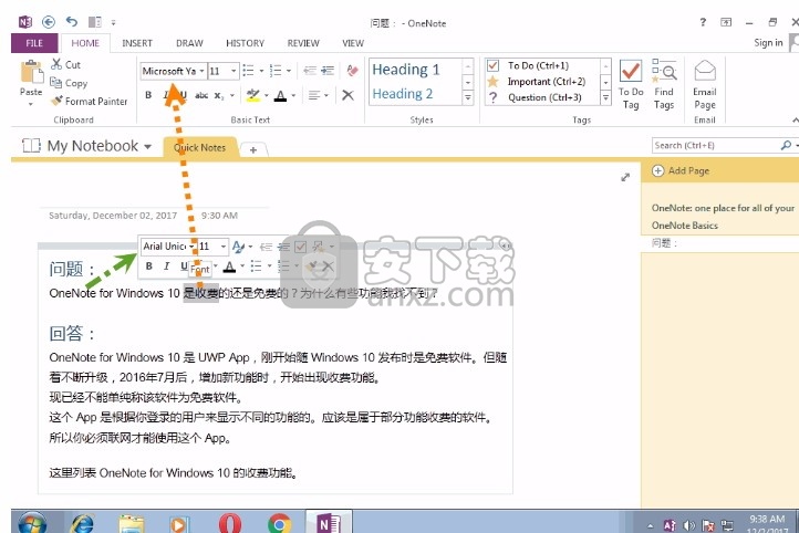 Gem for OneNote(多功能办公插件)