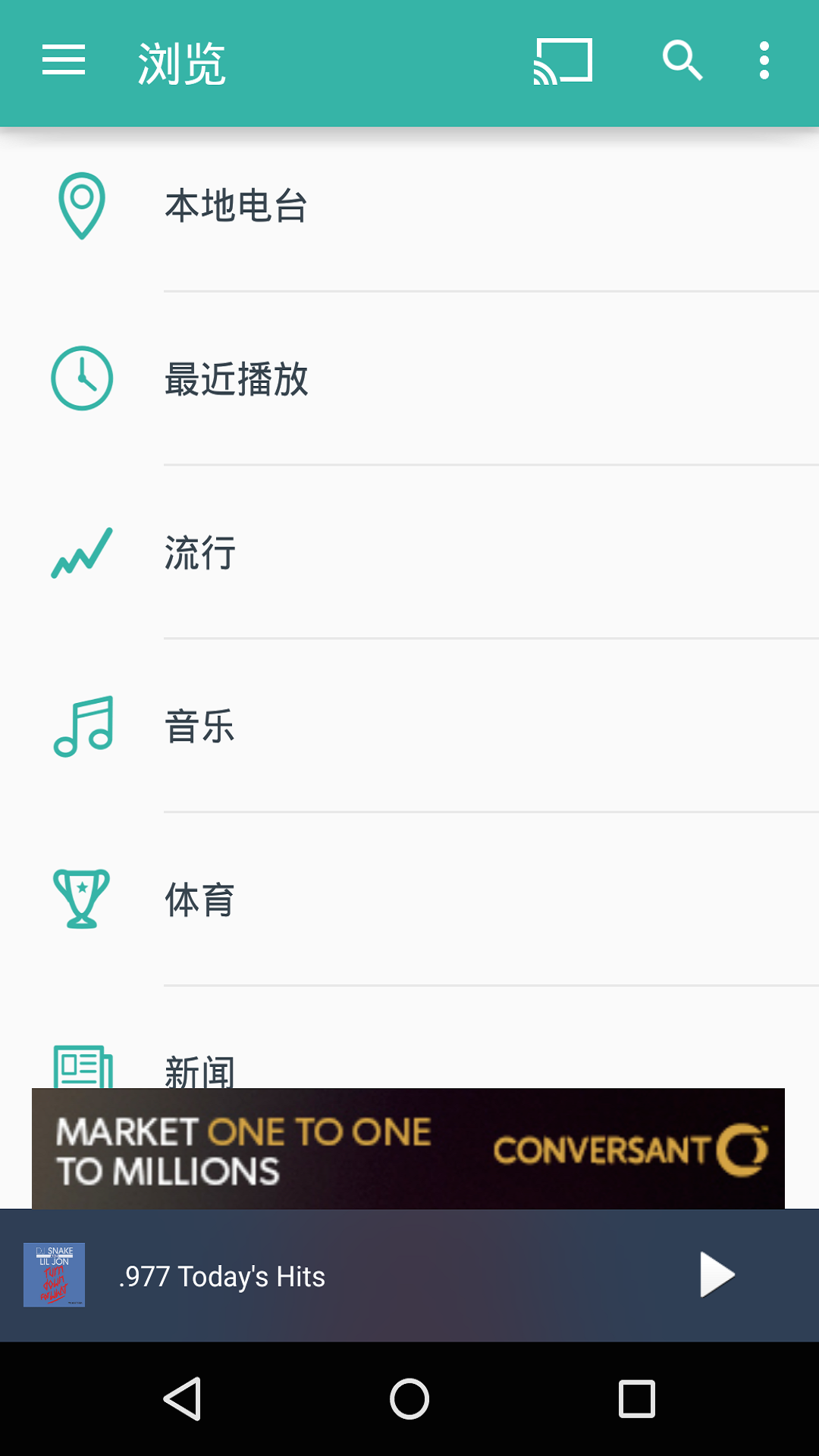 如何购买TuneIn Radio账号并畅享全球电台-TuneIn Ra 如何购买TuneIn Radio账号并畅享全球电台-TuneIn Ra