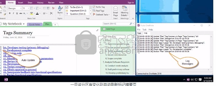 Gem for OneNote(多功能办公插件)