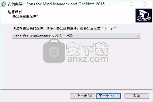 Pons for MindManager and OneNote(脑桥设计插件)