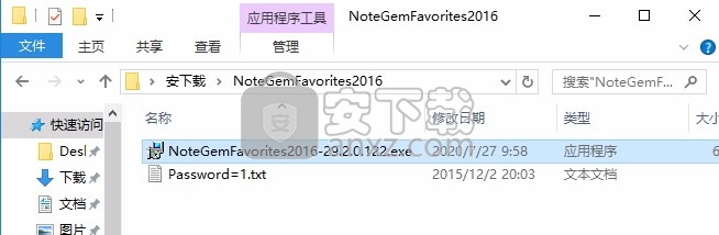 Gem Favorites for OneNote(数字笔记珍宝插件)