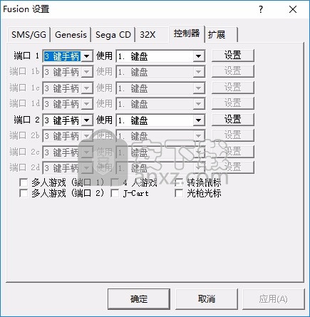 fusion模拟器(街机游戏模拟器)