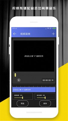 王者语音变声器(1)