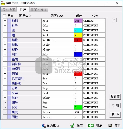 理正工具箱下载(理正结构工具箱)