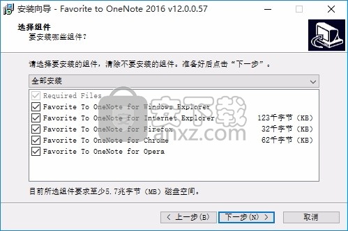 Favorite to OneNote(文档收藏与管理工具)