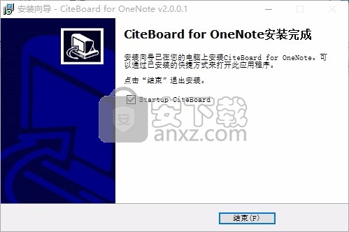 CiteBoard for OneNote(文档精摘板工具)