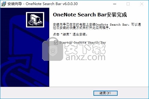 OneNote Search Bar(搜索工具栏管理)