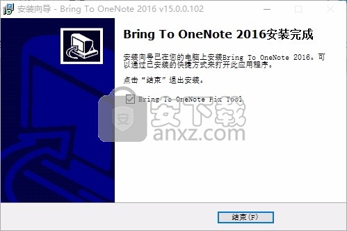 Bring to OneNote(数字笔记添加工具)