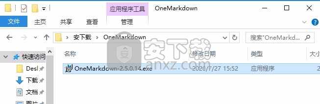 One Markdown(珍宝一脉编辑器)