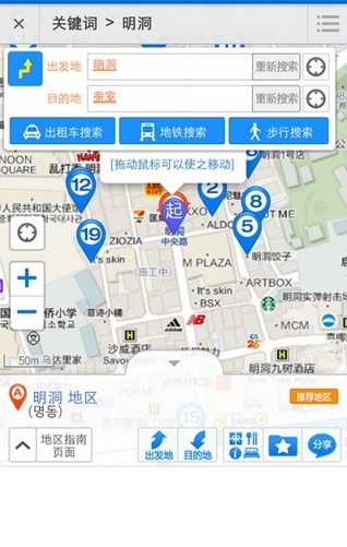 韩国中文地图巴中app怎样开发