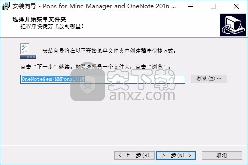 Pons for MindManager and OneNote(脑桥设计插件)