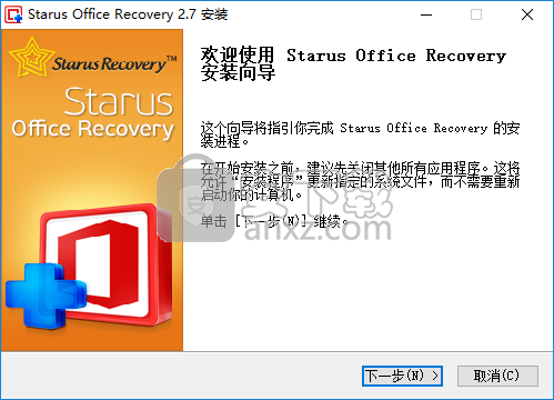 Starus Office Recovery(office文档恢复软件)