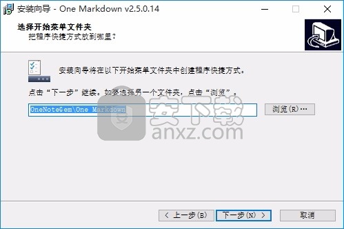 One Markdown(珍宝一脉编辑器)