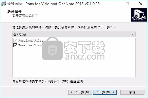 Pons for Visio and OneNote(脑图设计与项目创建)