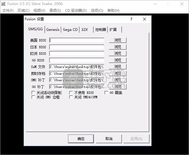 fusion模拟器(街机游戏模拟器)