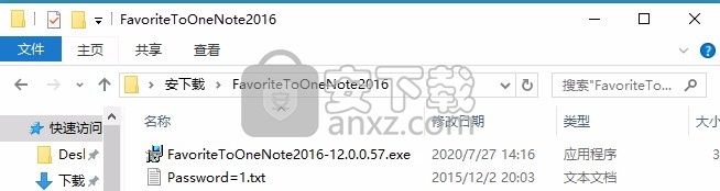 Favorite to OneNote(文档收藏与管理工具)