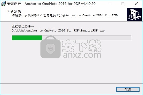 Anchor to OneNote for PDF(PDF文档阅读位置标记锚)