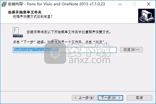 Pons for Visio and OneNote(脑图设计与项目创建)