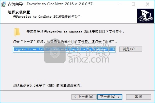 Favorite to OneNote(文档收藏与管理工具)