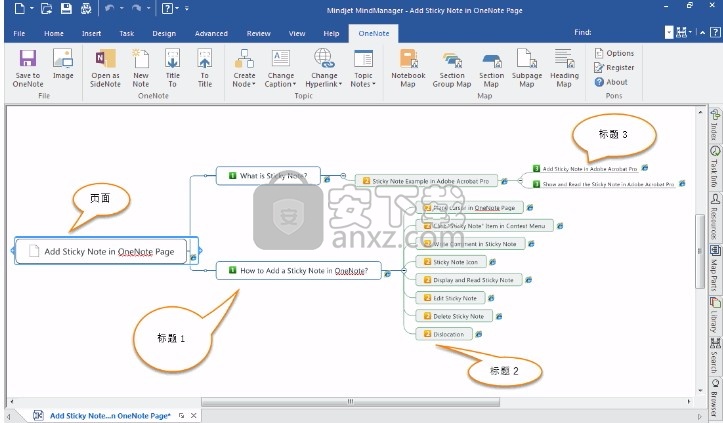 Pons for MindManager and OneNote(脑桥设计插件)