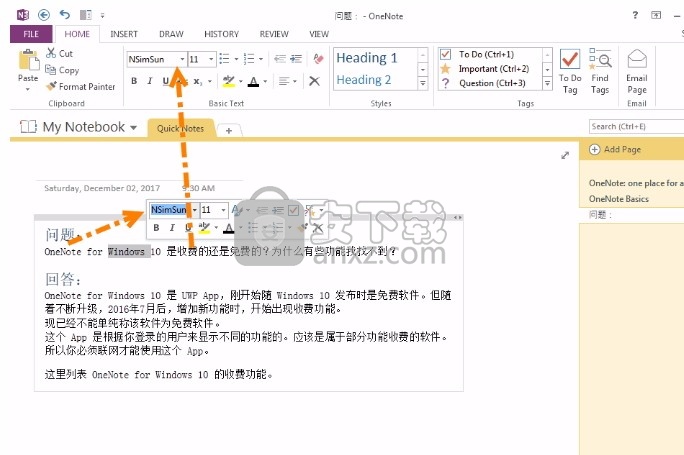 Gem for OneNote(多功能办公插件)