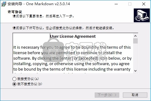 One Markdown(珍宝一脉编辑器)