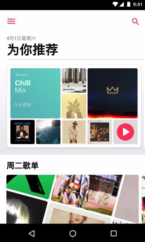 Apple Music(2)