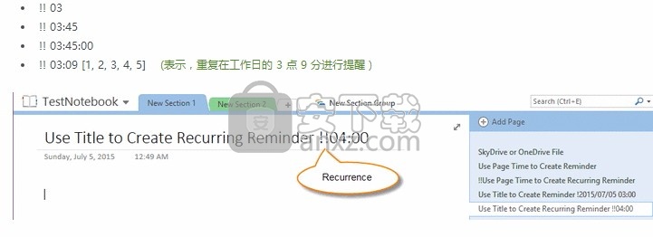 OneNote Reminder(桌面提醒工具)