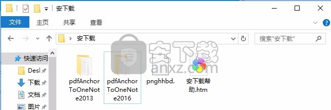 Anchor to OneNote for PDF(PDF文档阅读位置标记锚)