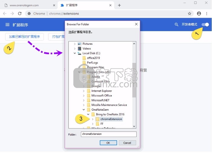 Bring to OneNote(数字笔记添加工具)