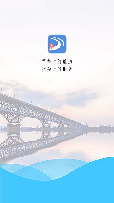 长江航道图