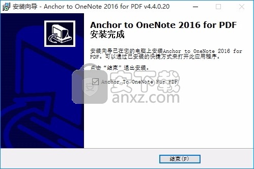 Anchor to OneNote for PDF(PDF文档阅读位置标记锚)