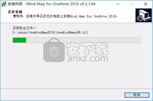 Mind Map for OneNote(数字笔记思维导图插件)