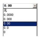 金蝶万能票据旗舰版