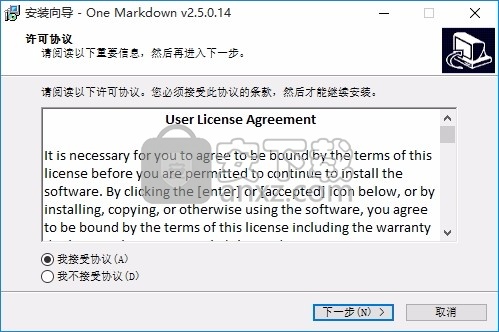 One Markdown(珍宝一脉编辑器)