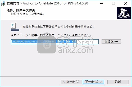 Anchor to OneNote for PDF(PDF文档阅读位置标记锚)