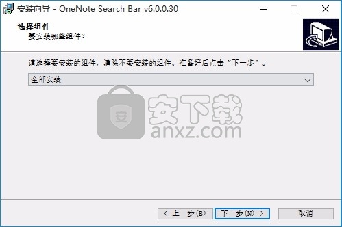 OneNote Search Bar(搜索工具栏管理)