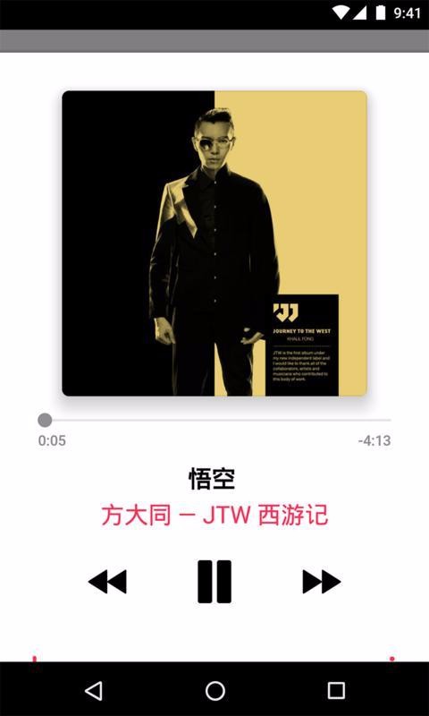 Apple Music(3)